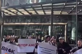 Криптовалютчики провели пикет в Москва Сити