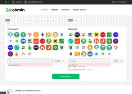 [AML-терроризм] Обменный пункт 24Obmin (24obmin.com отзывы)