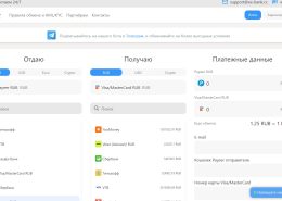 [AML-терроризм] Обменный пункт Ex-Bank (ex-bank.cc отзывы)
