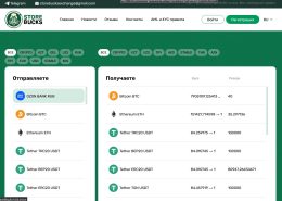 [AML-терроризм] Обменный пункт StoreBucks (storebucks.io отзывы)