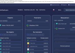 [AML-терроризм] Обменный пункт UniCash (unicash.pro отзывы)